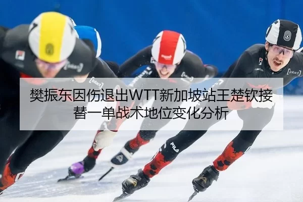 fan-zhen-dong-yin-shang-tui-chu-xin-jia-po-zhan-wang-chu-qin-jie-ti-yi-dan-zhan-shu-di-wei-bian-hua-fen-xi-2-577.jpg